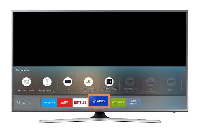 Шаги для поиска и установки приложения через магазин Samsung Apps