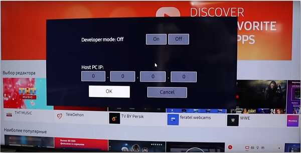 Как подключить телевизор Samsung Smart TV к интернету