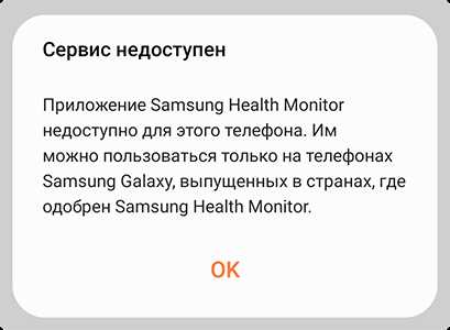 Разрешение установки приложений из неизвестных источников
