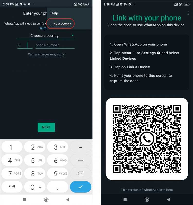 Как использовать второй WhatsApp без необходимости установки отдельного приложения