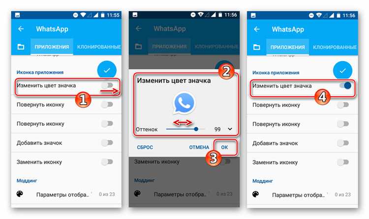Шаги для установки второго WhatsApp с помощью приложения Dual Messenger