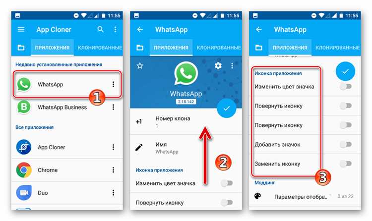 Преимущества использования функции Dual Messenger для WhatsApp на Samsung