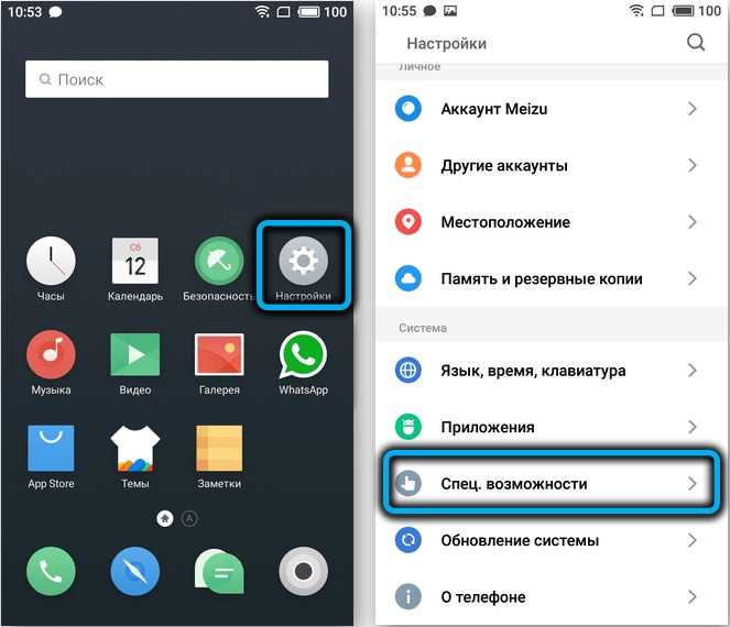 Как установить второй whatsapp на один телефон samsung