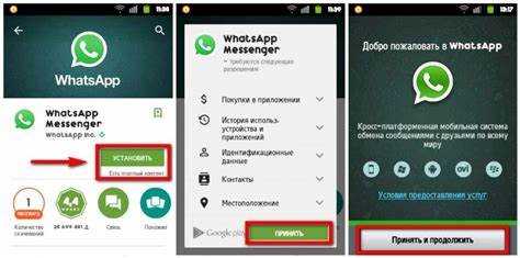 Как установить whatsapp на samsung