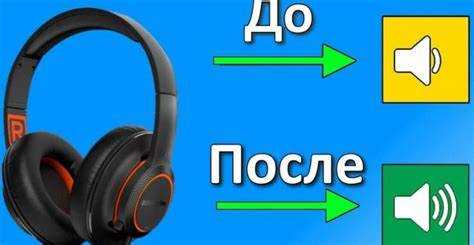 Использование сторонних приложений для улучшения громкости