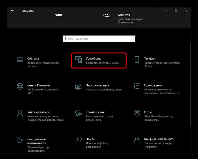 Проверка наличия Bluetooth через меню настроек телевизора