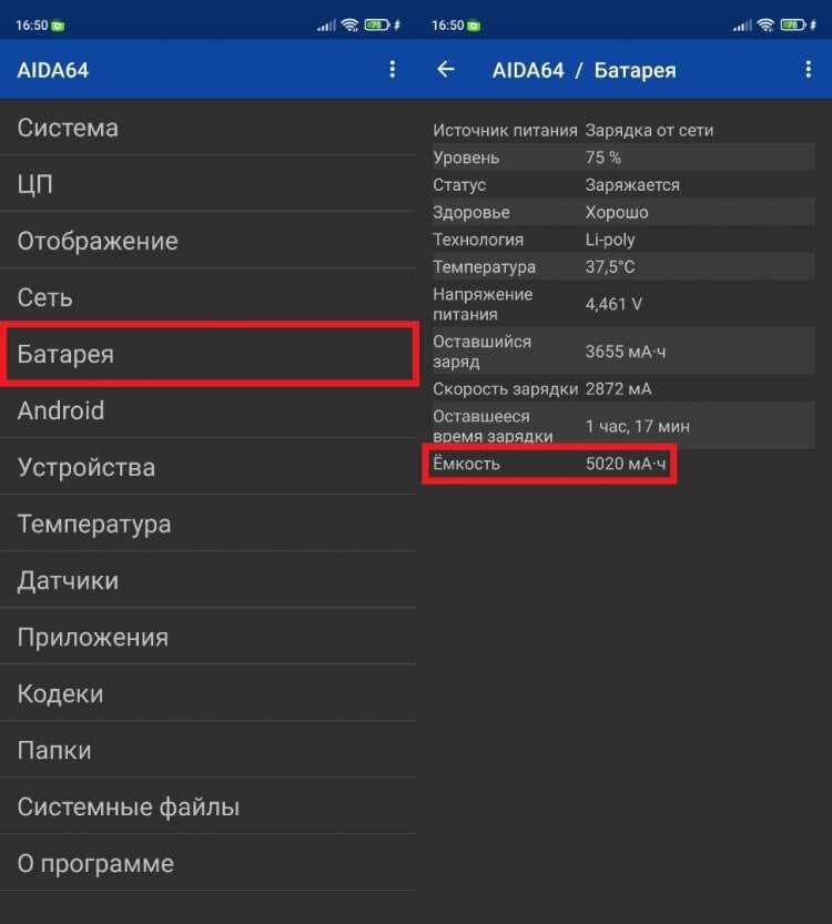 Как интерпретировать данные о циклах зарядки батареи