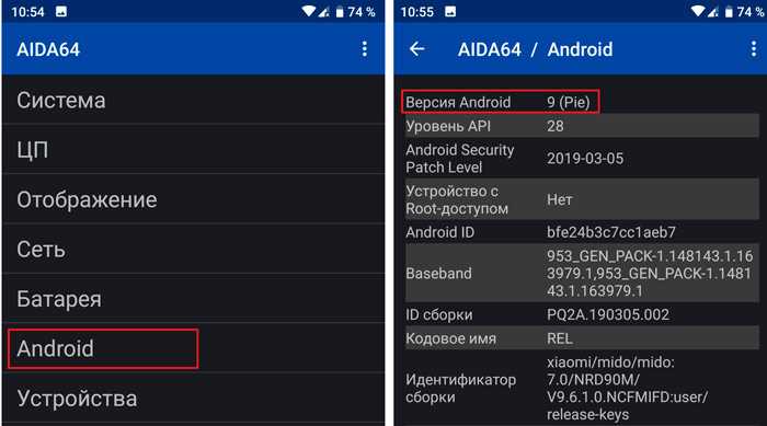 Важно помнить, что не всегда старое устройство получит последнюю версию Android, поэтому, если обновления не доступны, возможно, стоит рассмотреть замену устройства на более новое.