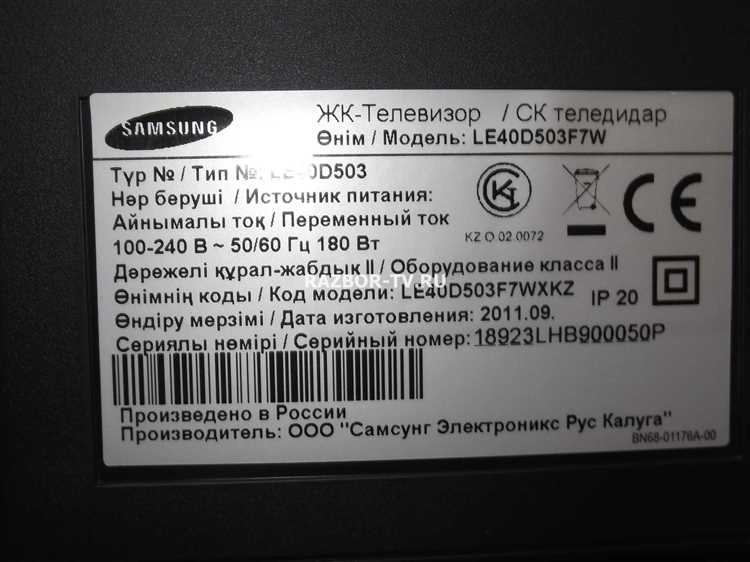 Что делать, если не удается найти модель телевизора Samsung