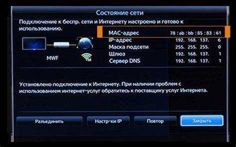 Как открыть меню телевизора Samsung для поиска модели