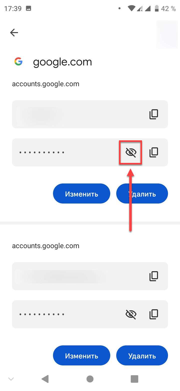 Восстановление через резервный адрес электронной почты