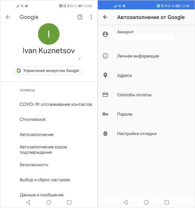 Шаги по обновлению пароля после восстановления аккаунта