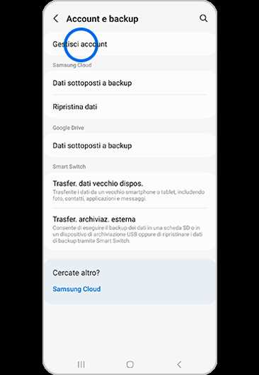 Как восстановить доступ через приложение Samsung на смартфоне