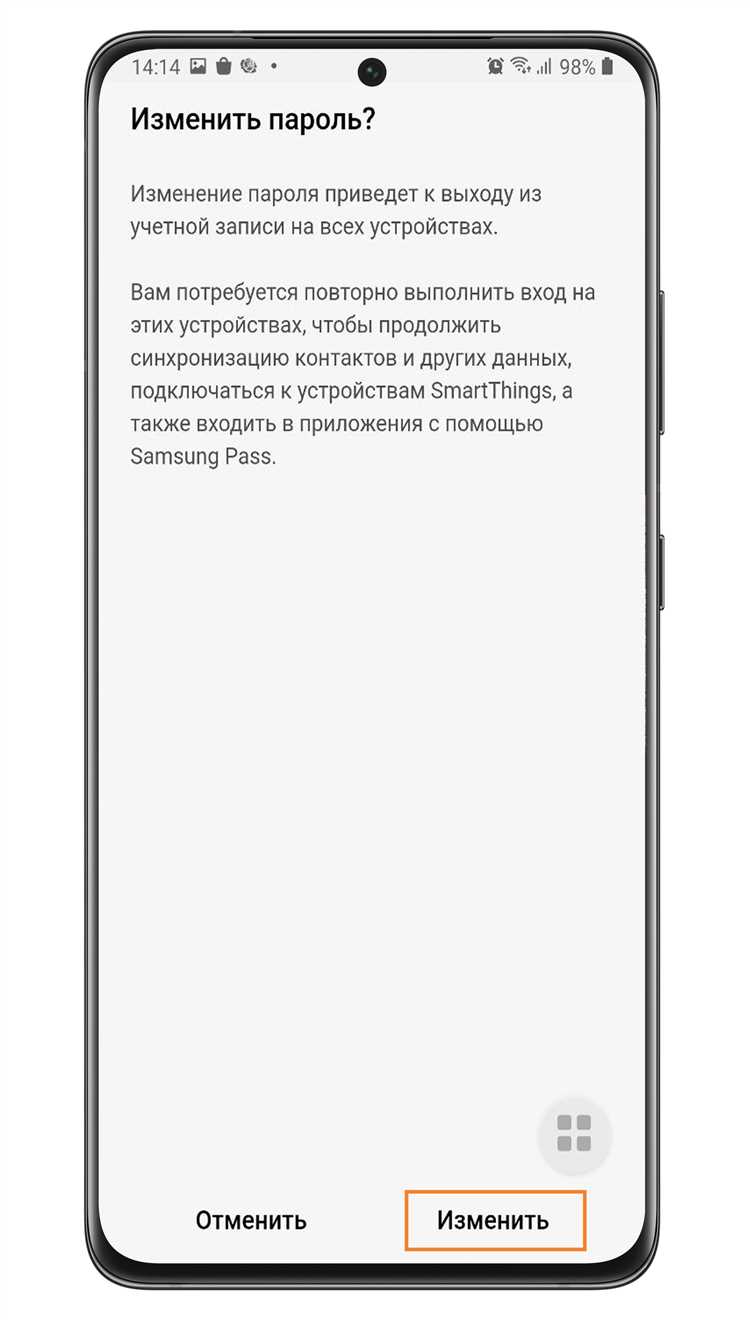 Пошаговая инструкция для восстановления пароля через веб-сайт Samsung