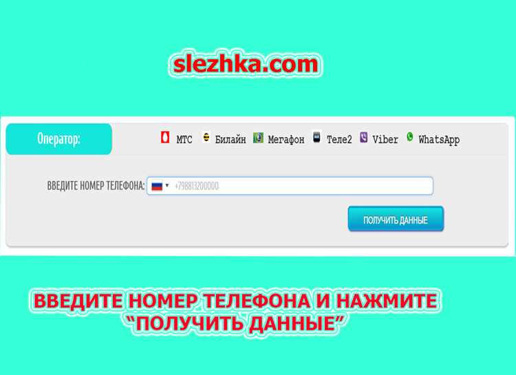 Как включить функцию 