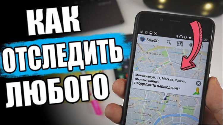 Как проверить историю местоположений через Google Карты