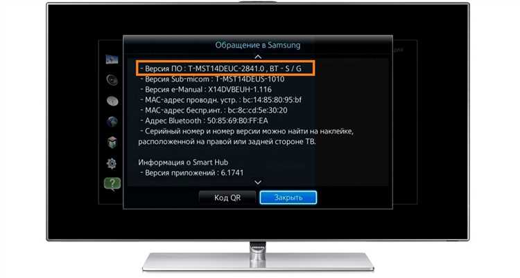 Использование информации о модели устройства для определения региона