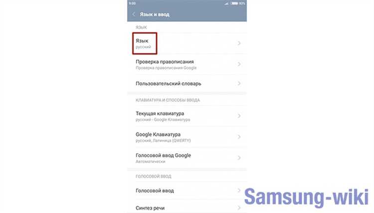Как узнать регион прошивки samsung