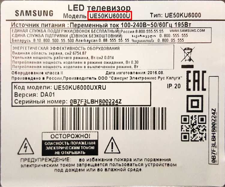 Как проверить серию через приложение Samsung SmartThings