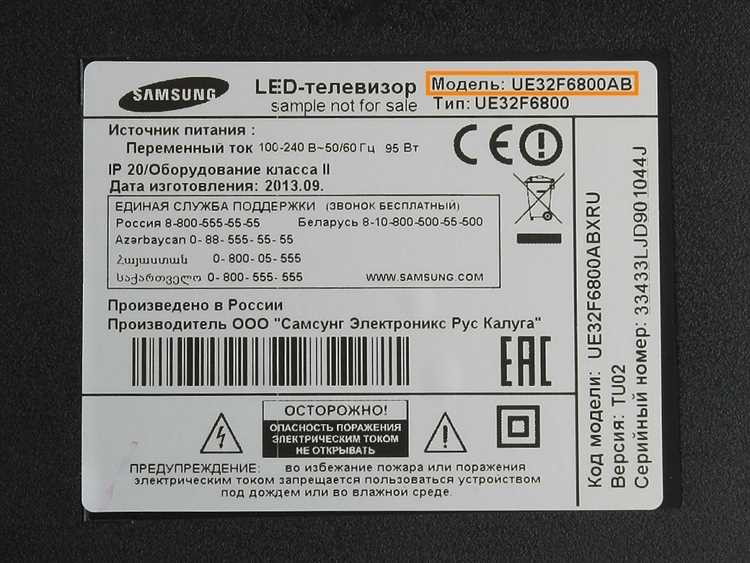 Как узнать серию телевизора samsung smart tv