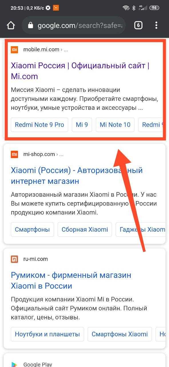 Проверка версии Bluetooth через настройки устройства