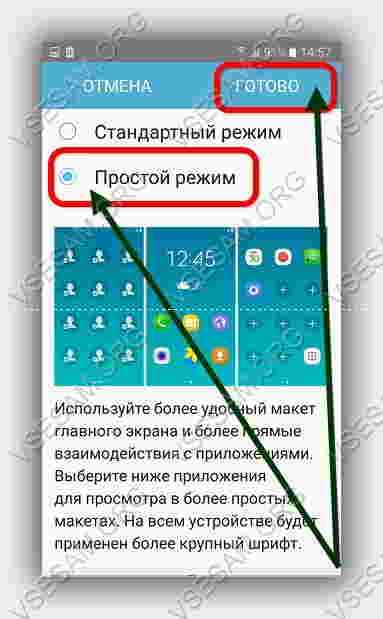 Использование встроенных инструментов для очистки памяти