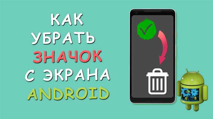 Программы для поиска и удаления дублирующихся приложений