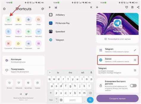 Как в android убрать повторяющиеся значки