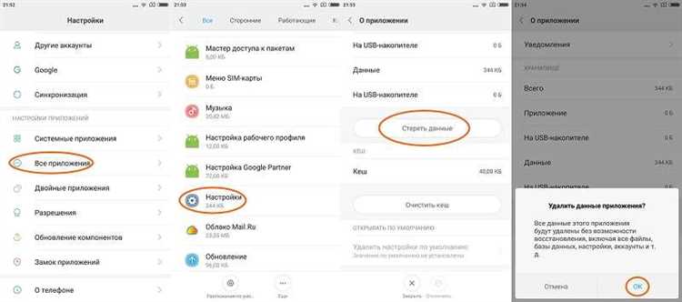 Влияние отключения режима разработчика на работу устройства
