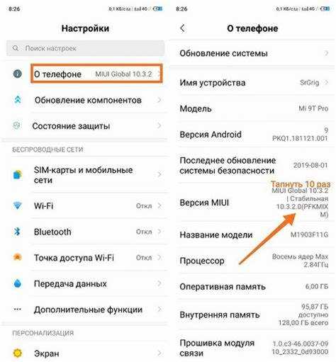 Как выйти из режима разработчика xiaomi
