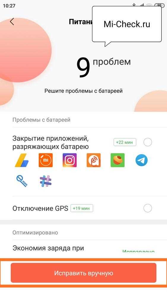 Как собрать телефон после извлечения батареи