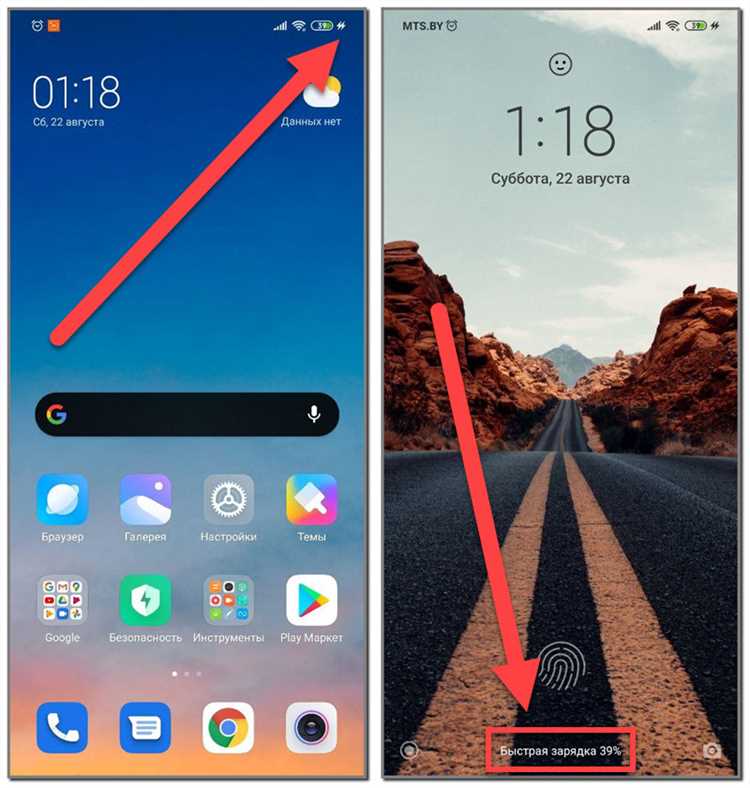 Обзор режимов быстрой зарядки на разных моделях Xiaomi