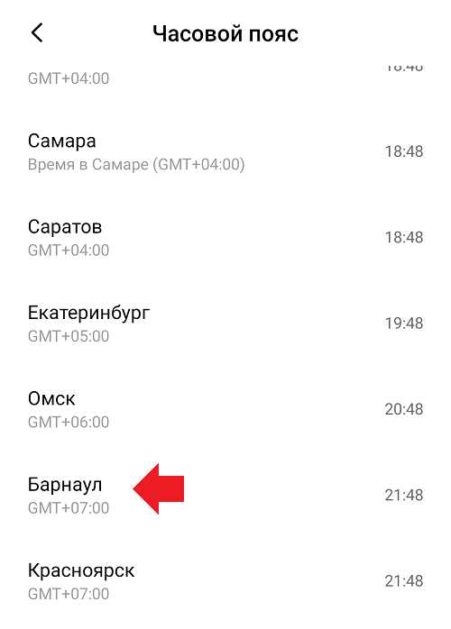 Завершающие шаги после включения: синхронизация с приложением
