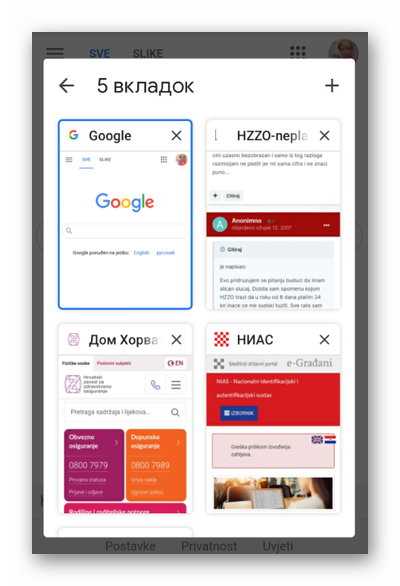 Как активировать группировку вкладок через настройки Chrome на Android?