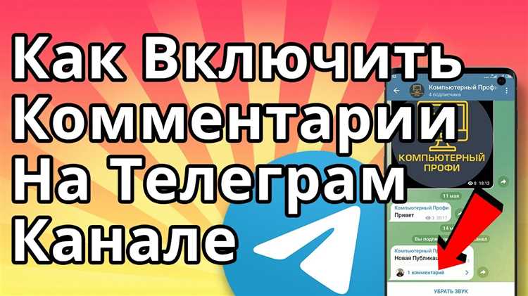 Выбор раздела 