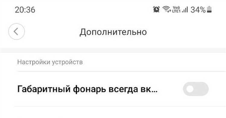 Как включить круиз-контроль на самокате Xiaomi