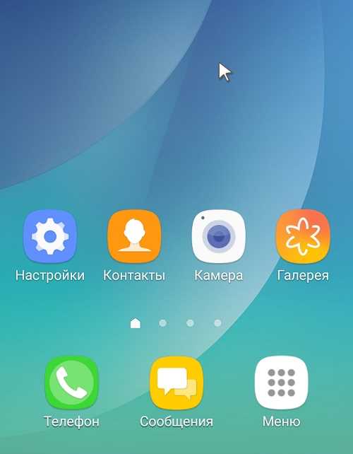 Как подключить USB-устройство через OTG-кабель