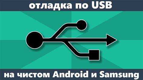 Как активировать режим разработчика на смартфоне Xiaomi