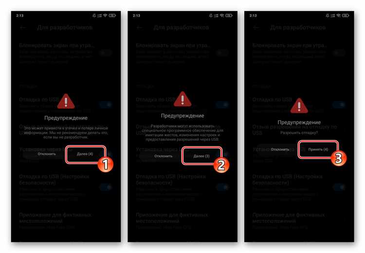 Что делать, если смартфон Xiaomi не распознается при включенной отладке по USB