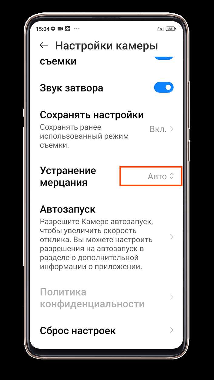 Советы по съемке в разных условиях с широкоугольной камерой