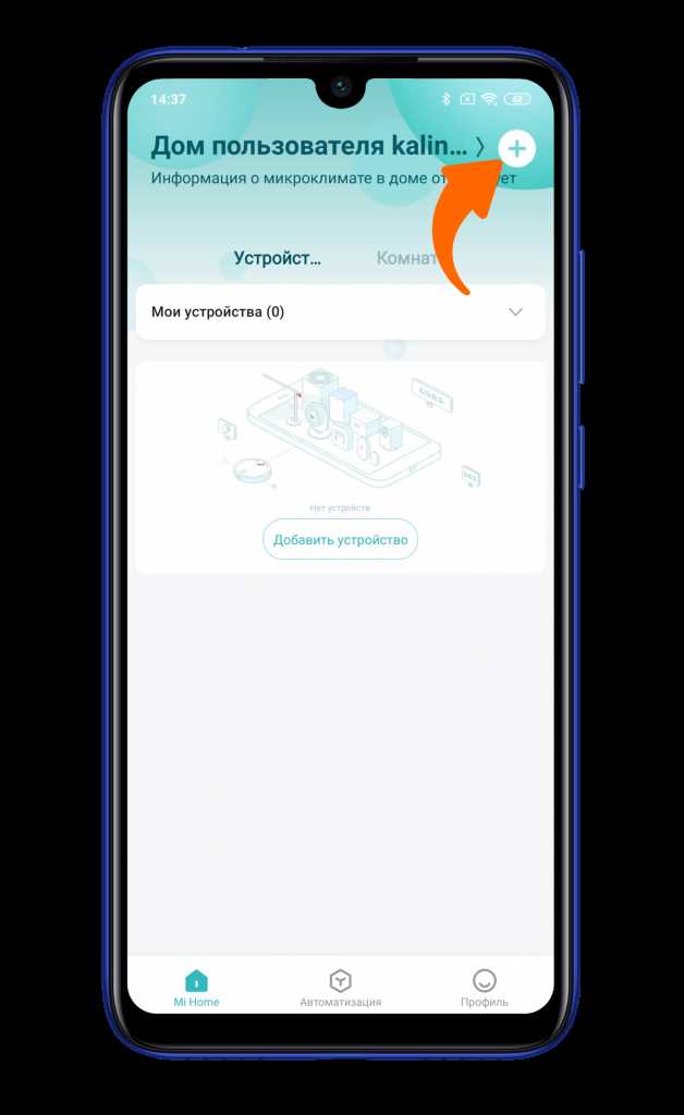Как включить широкоугольную камеру на xiaomi