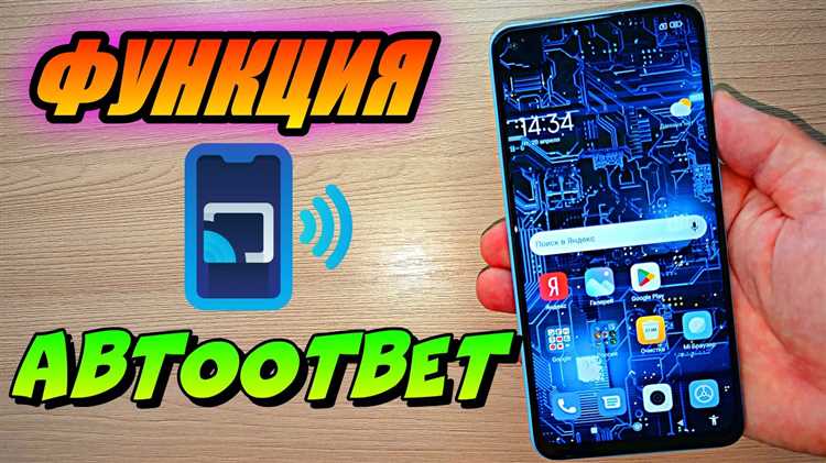 Проверка совместимости устройства с Voice Match