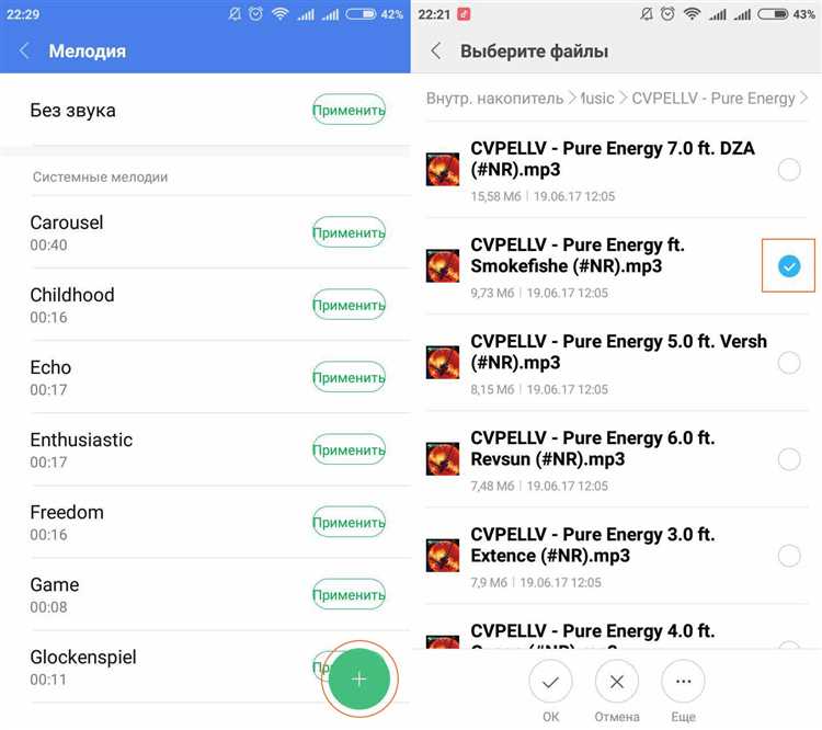 Активация голосового помощника Google на Xiaomi