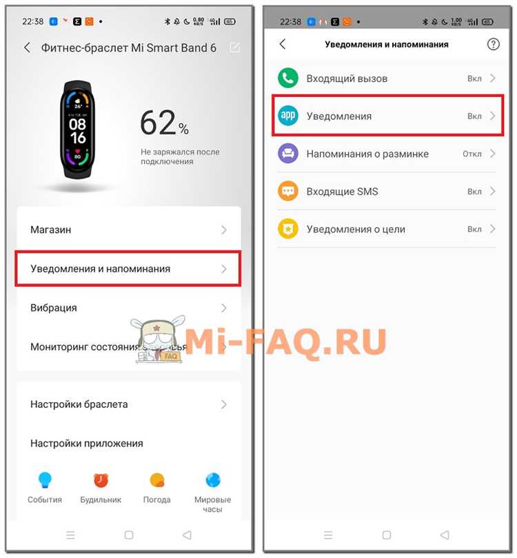 Как включить Xiaomi Mi Band 6: пошаговая инструкция