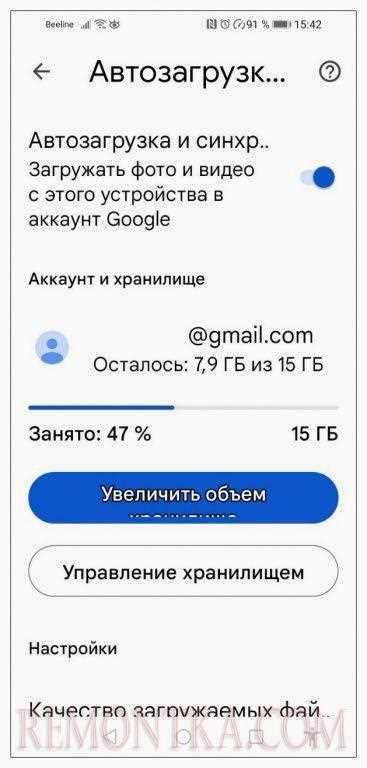 Программы для восстановления данных с поврежденного Android