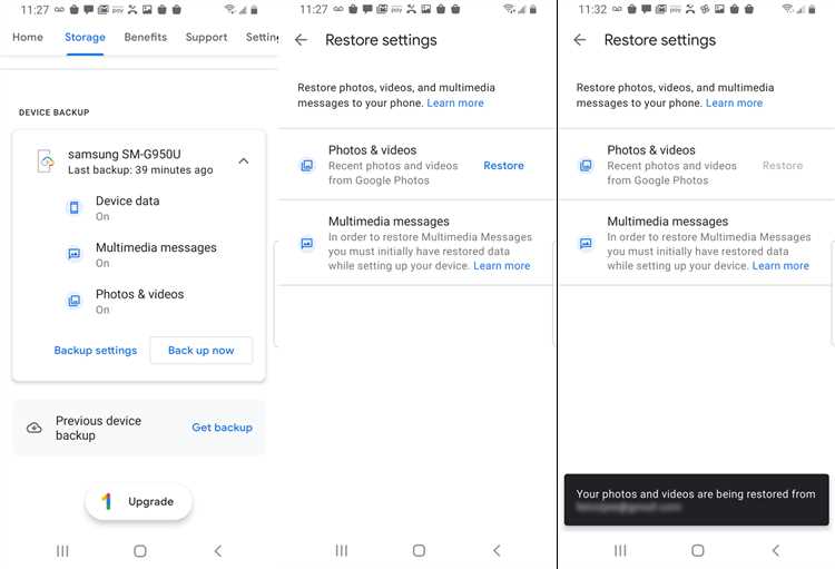 Как выбрать правильную резервную копию для восстановления на Android