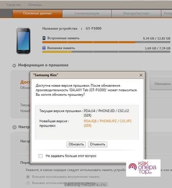 Как восстановить телефон из резервной копии android
