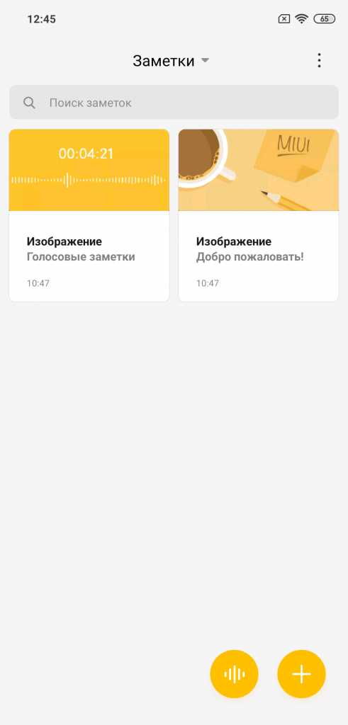 Что делать, если заметки не удалось восстановить