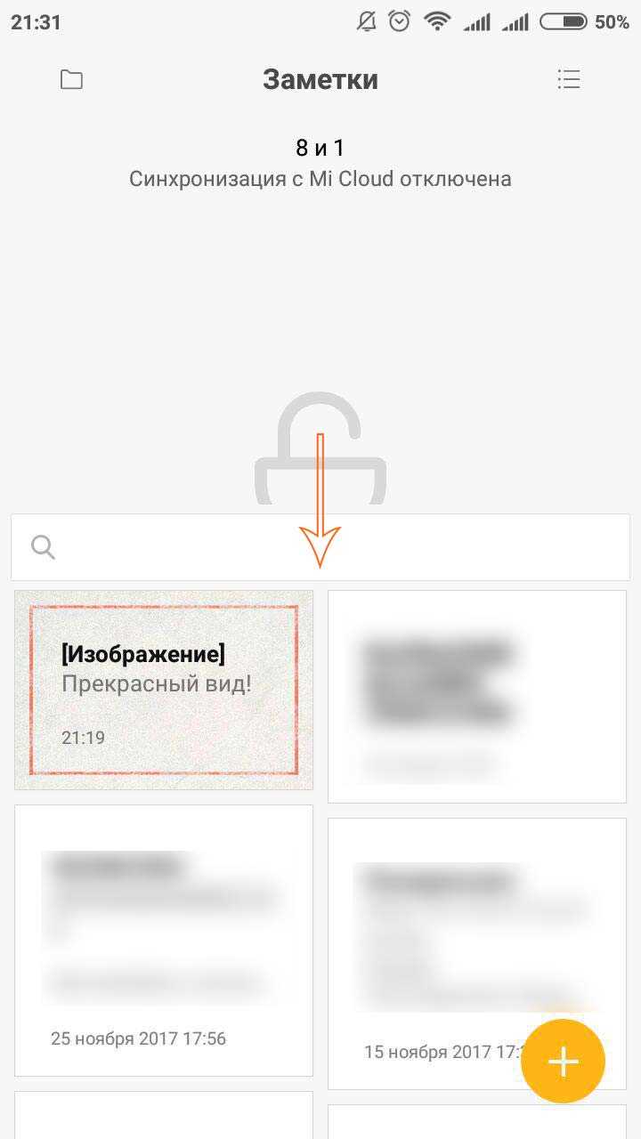 Программы для восстановления удалённых данных на Xiaomi
