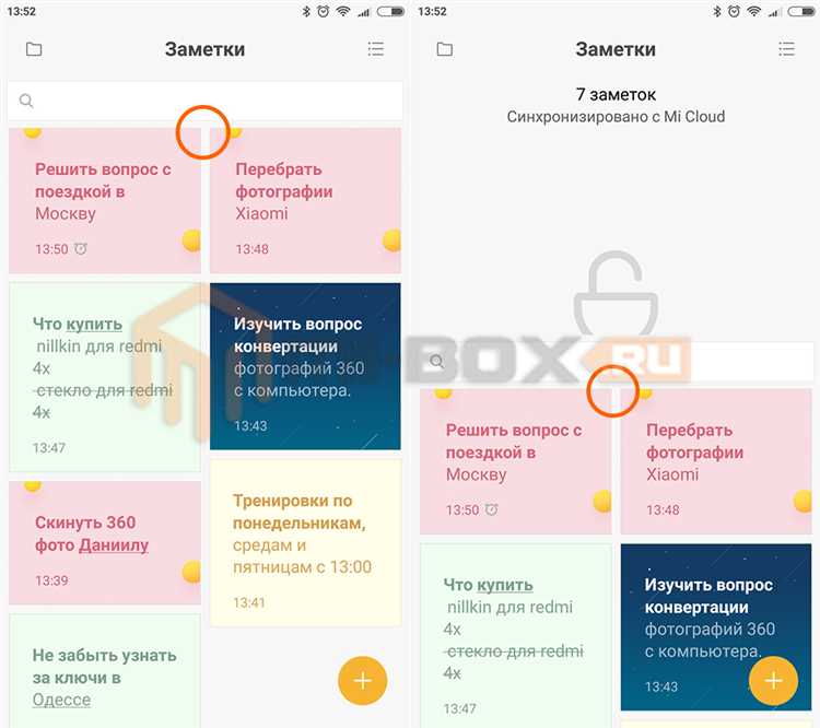 Как восстановить заметки на xiaomi